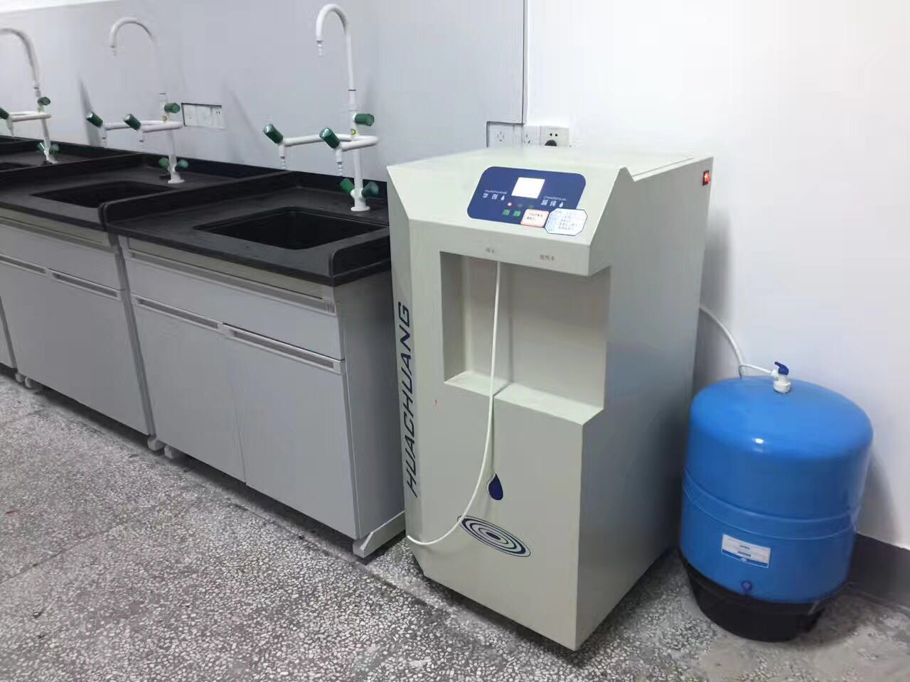 重慶計(jì)量質(zhì)量檢測研究院